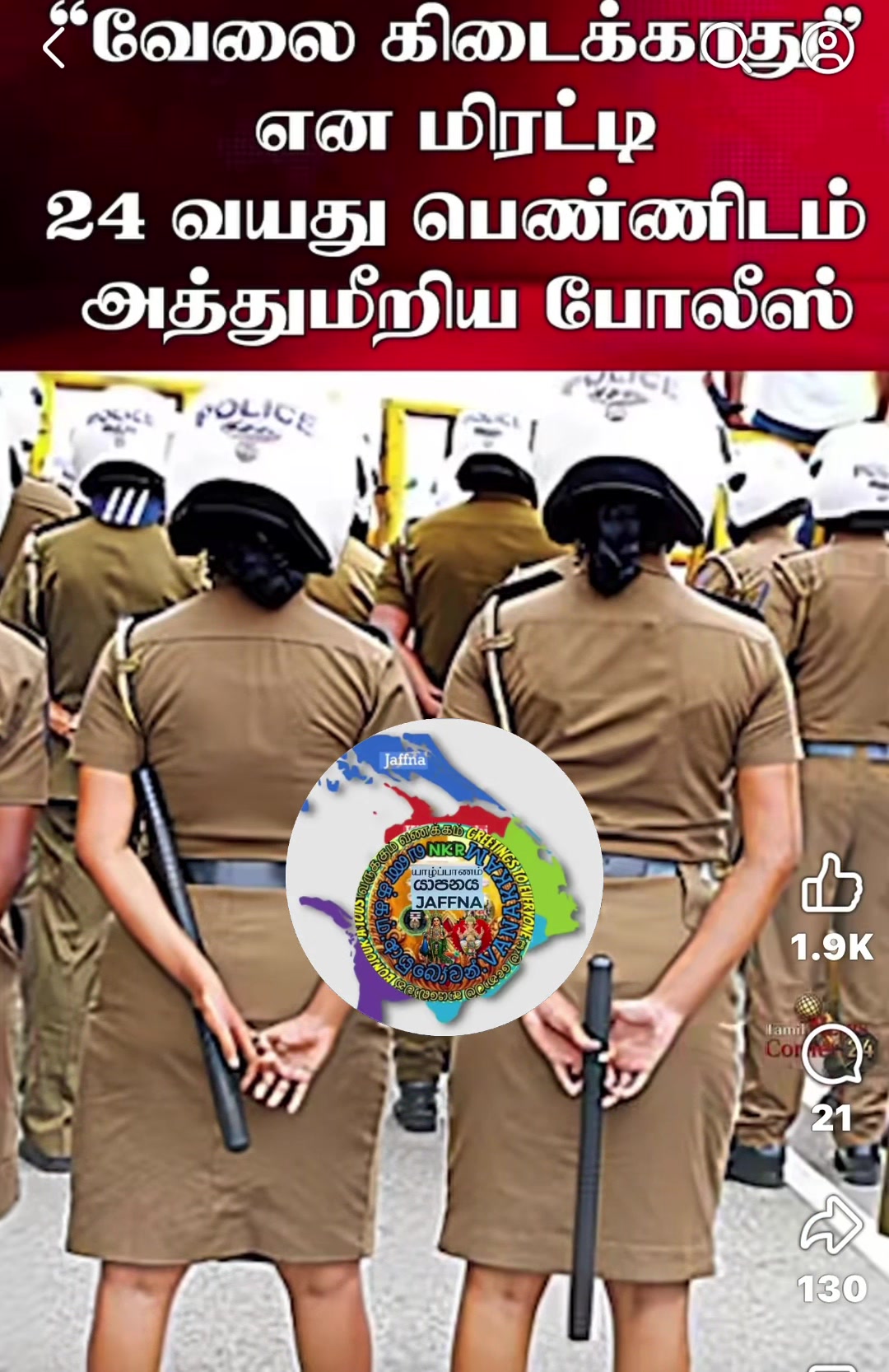 @குமார் தமிழ் Kumar Tamil
