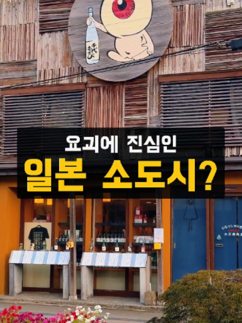 @예스준 - 세계일주 하는 직장인