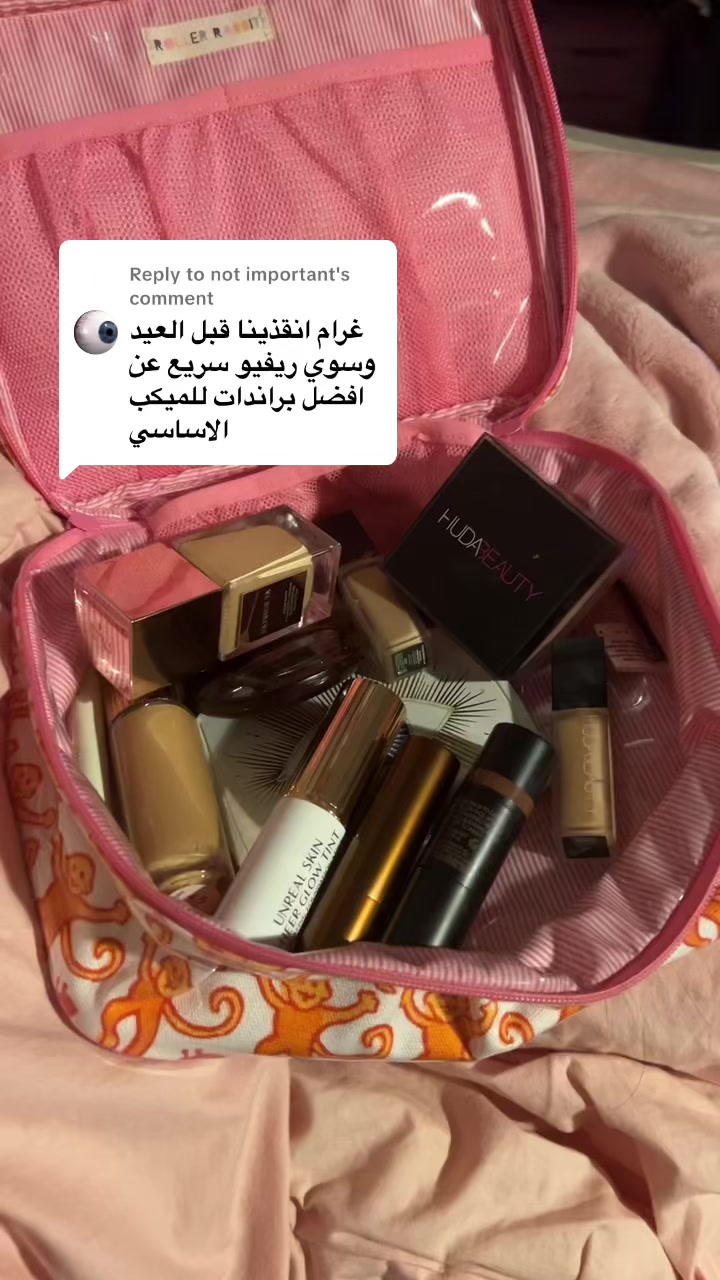 @غرام