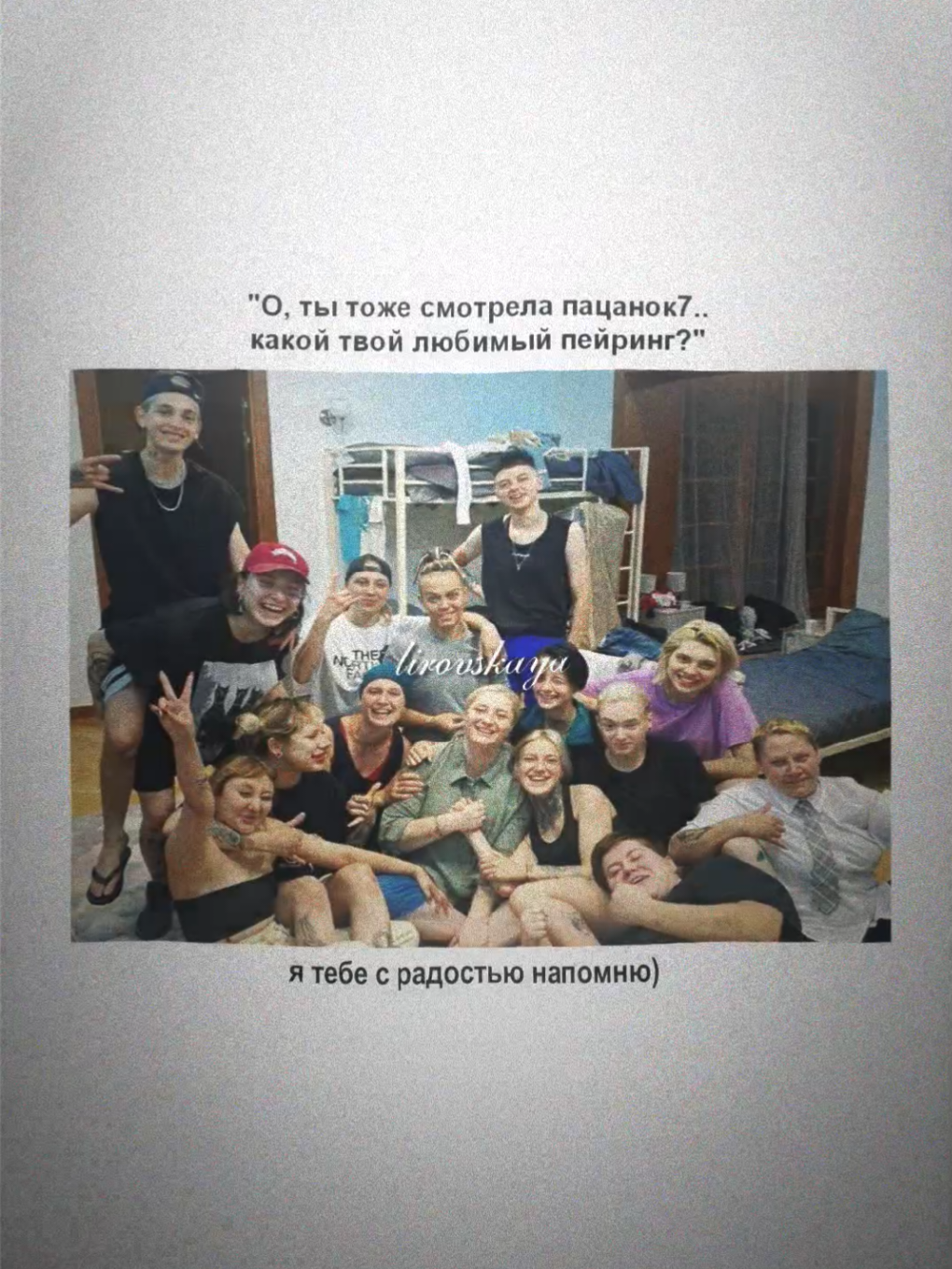 @дура