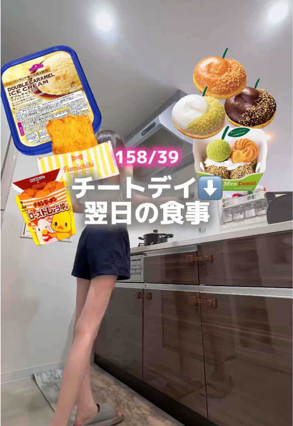 @まゆゆ