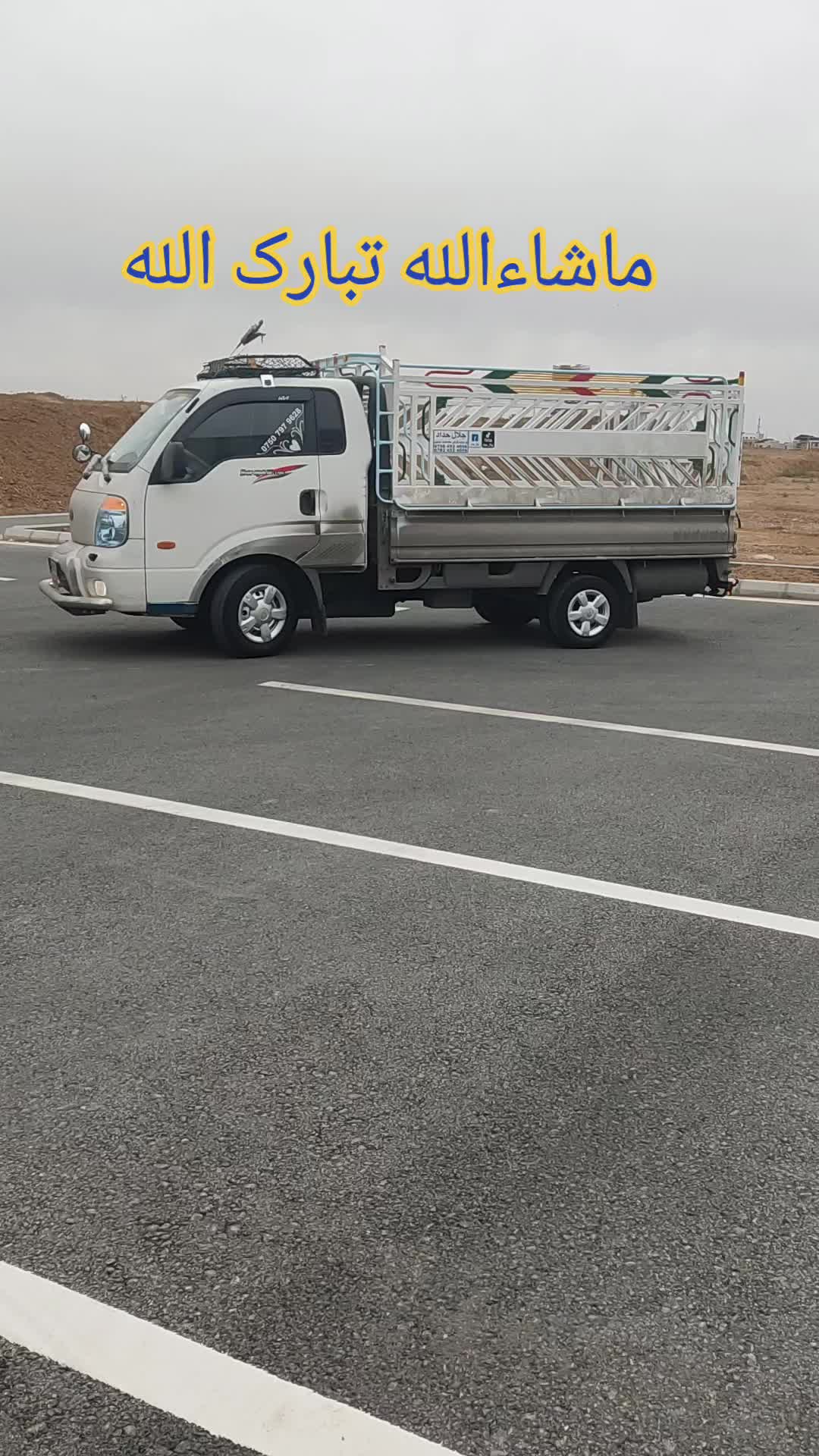 @Ibrahim Sardar