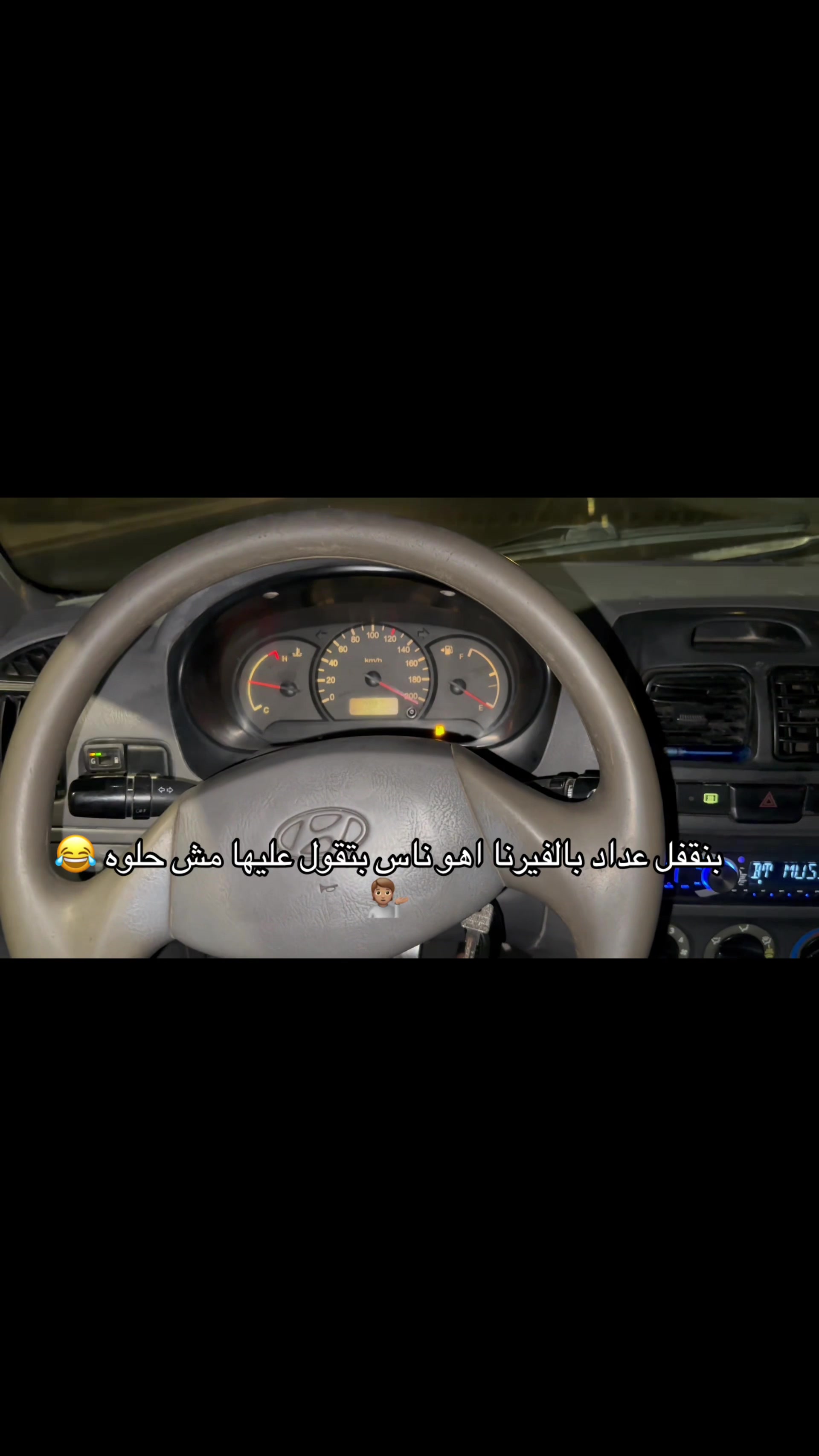 @Al-Husseini, car importer