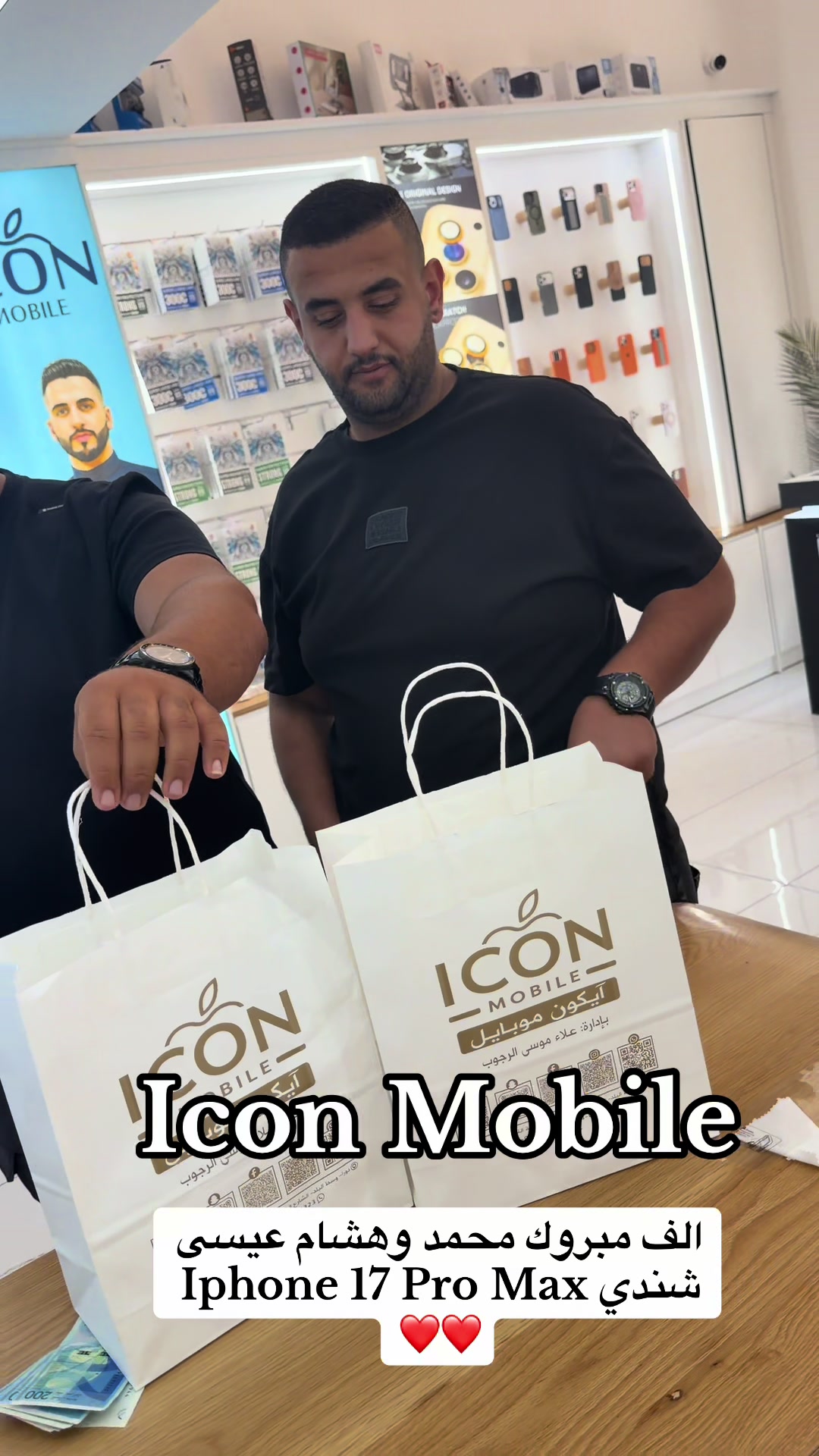 @علاء الرجوب ICON MOBILE