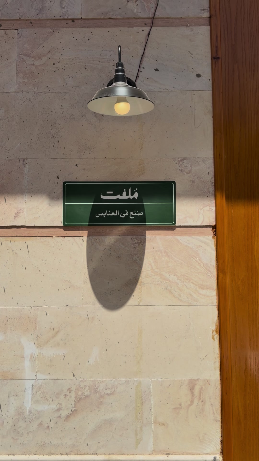 @ميعاد