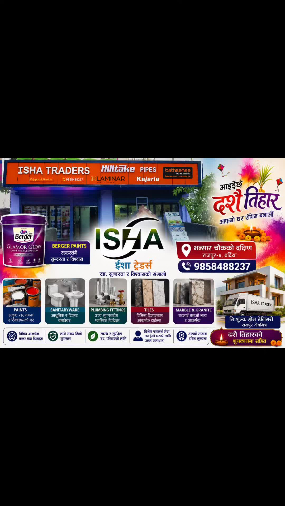 @Isha Traders