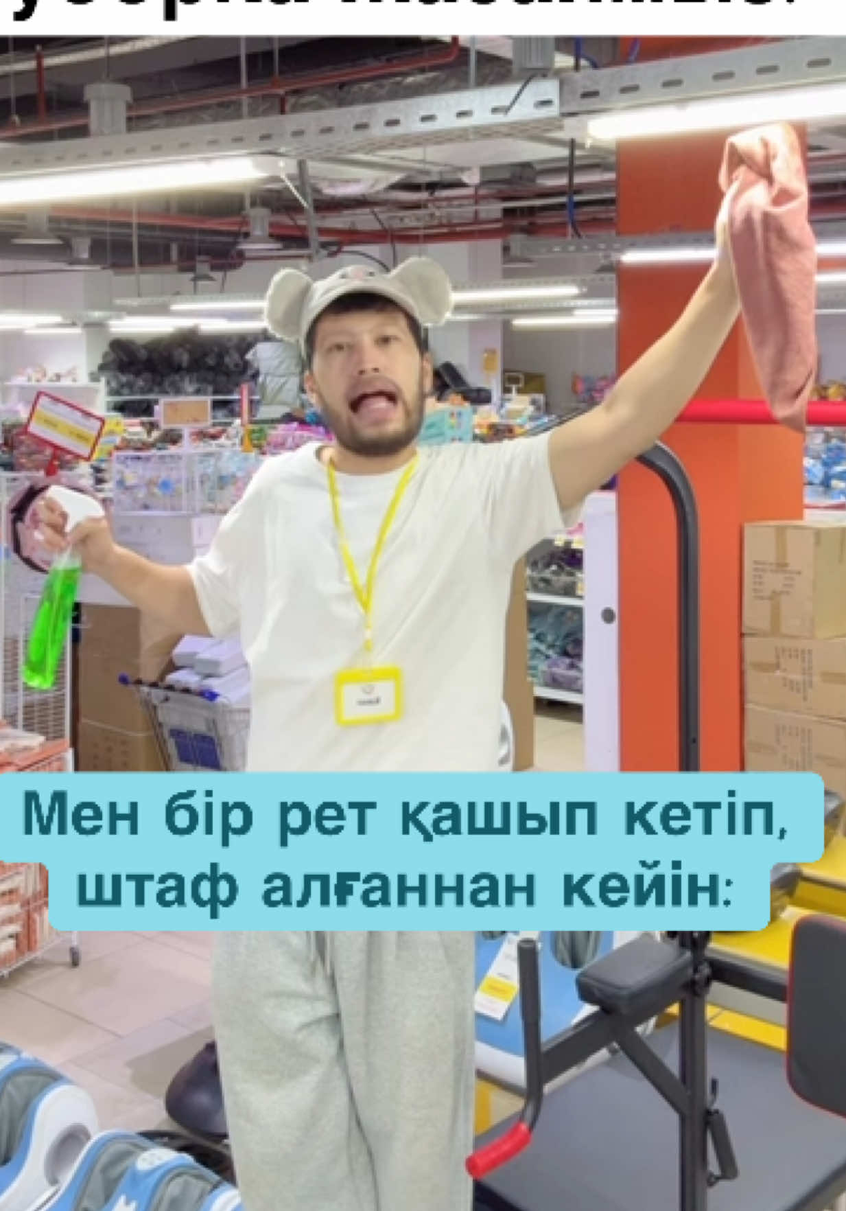@ivicity_shop