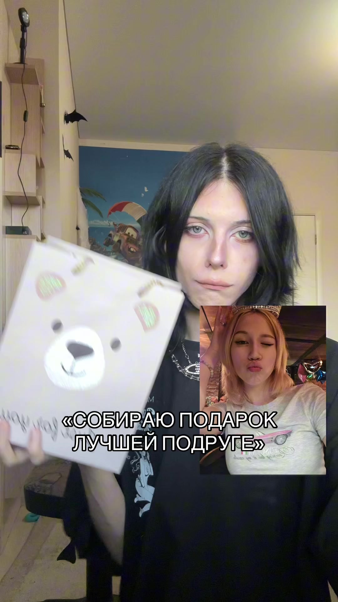 @ТГК: ШЛАКАБЛОК