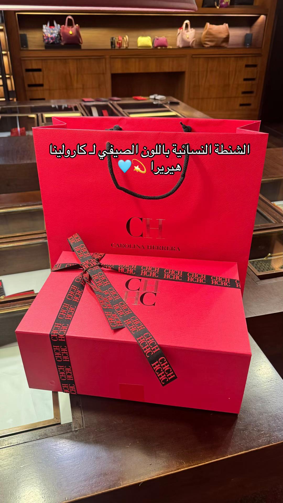 @هدايا الشرقية |💜Shopper