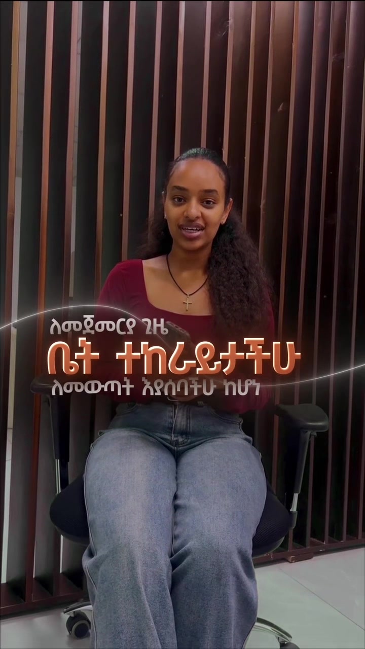 @Live Ethio