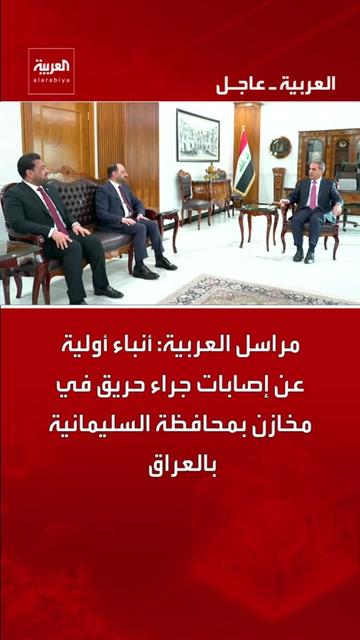 @العربية
