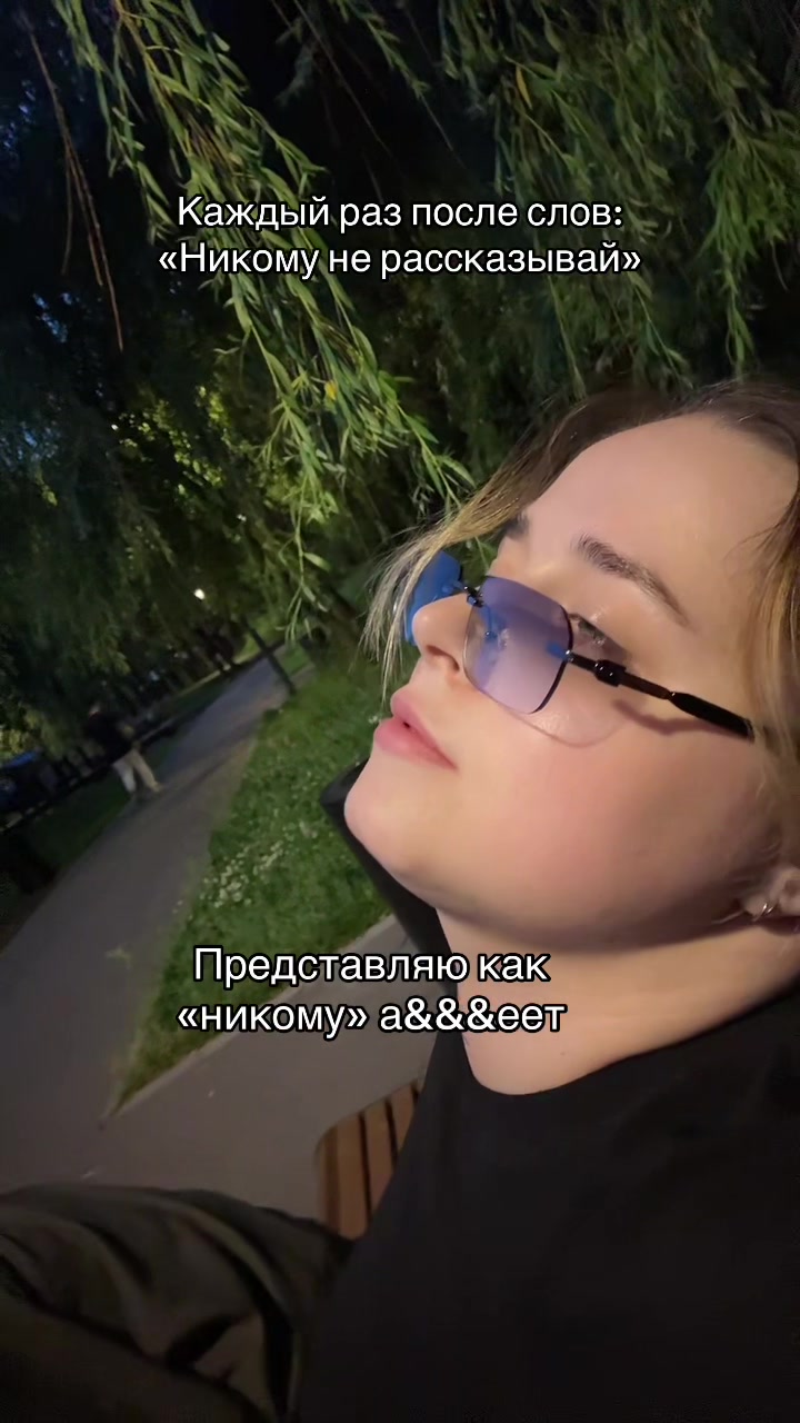 @ТГК: Та самая Liw