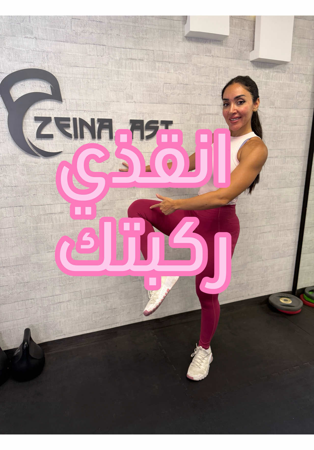 @Zeina_AST