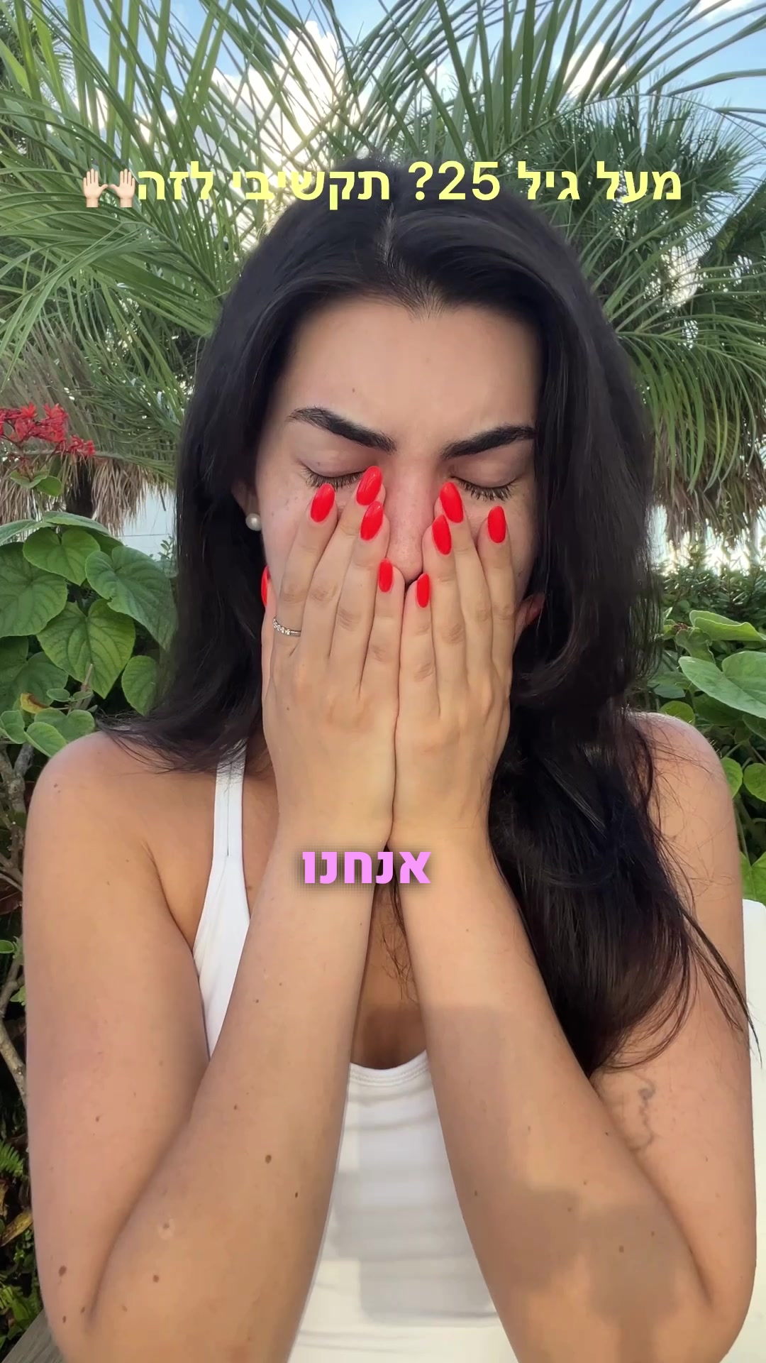 @Maya Tov