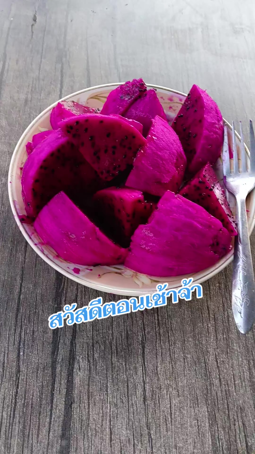 @pranee