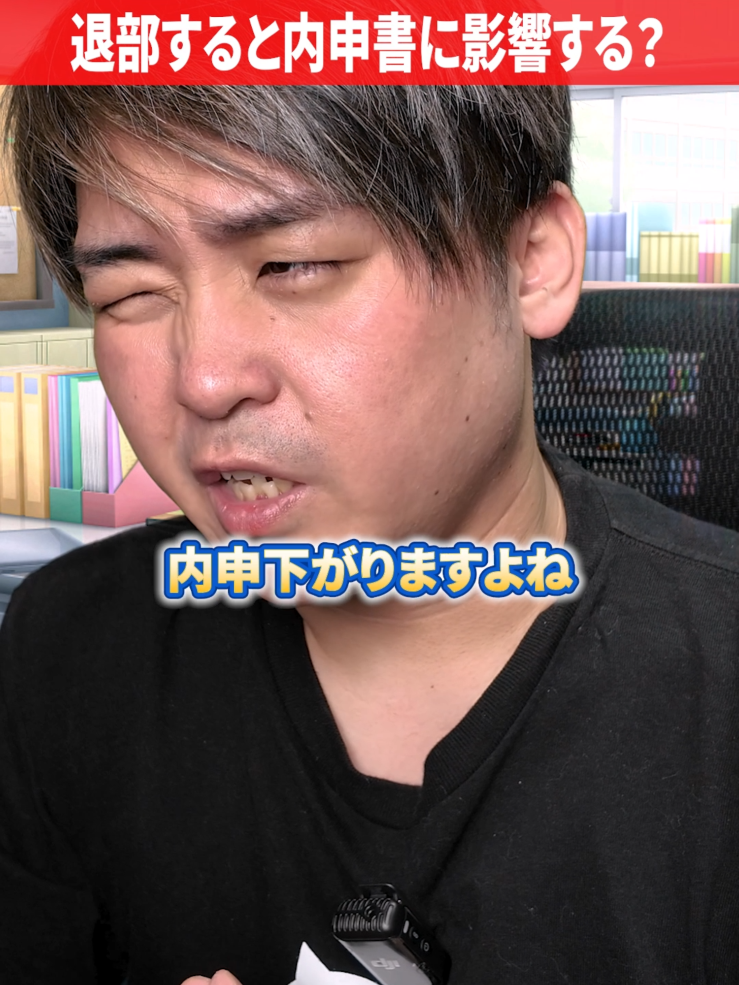 @だいきん先生📙👨🏫不登校の専門家