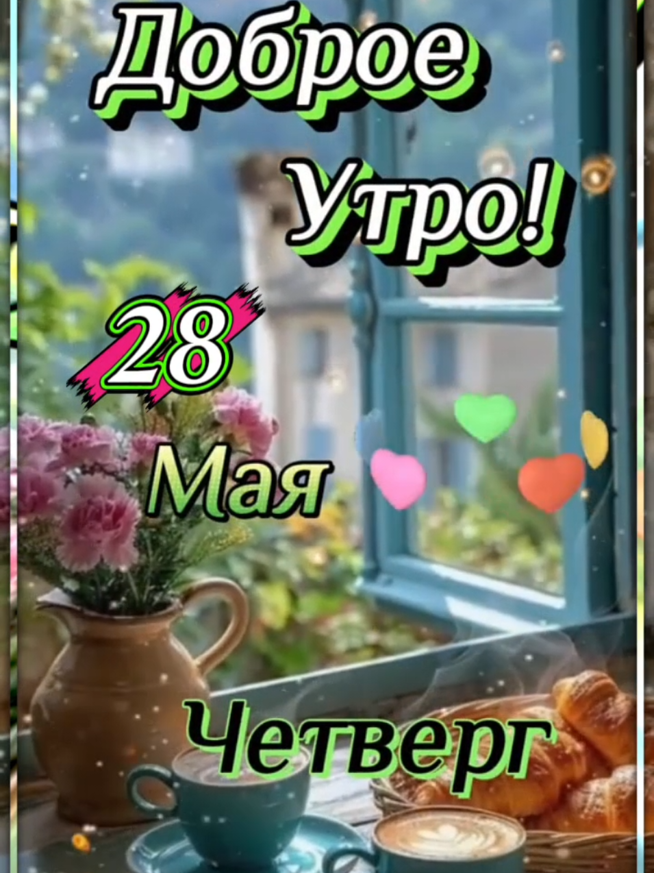 @Ольга