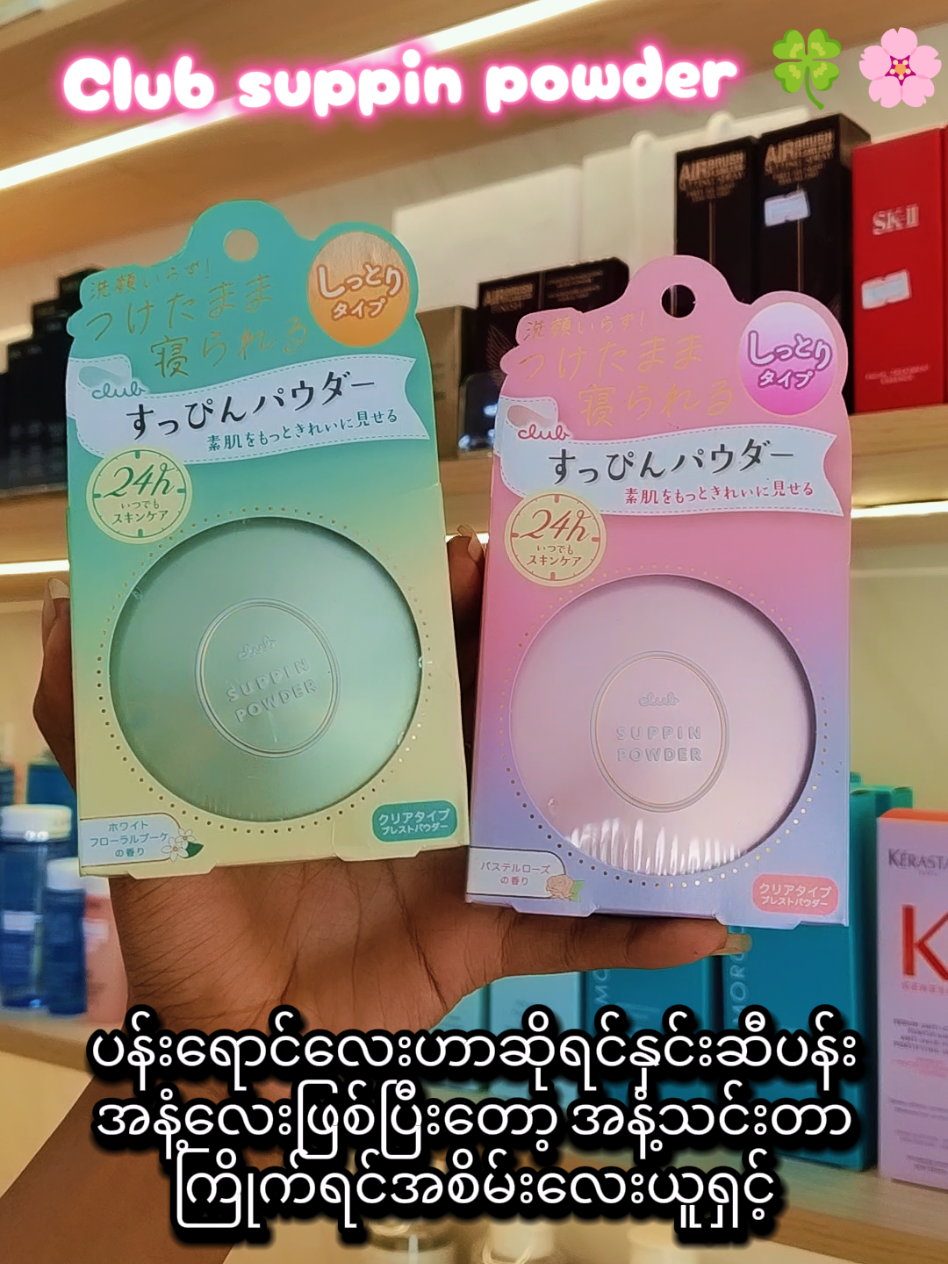 @Beautrium Skincare & Cosmetics