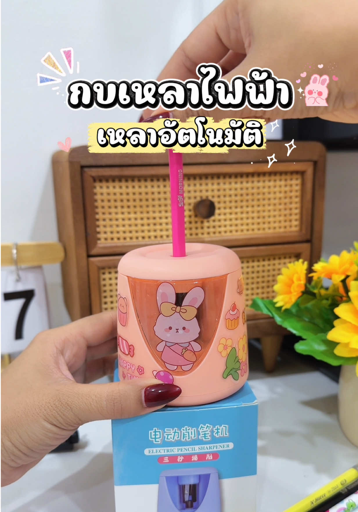@แม่มล น้องมาสเตอร์