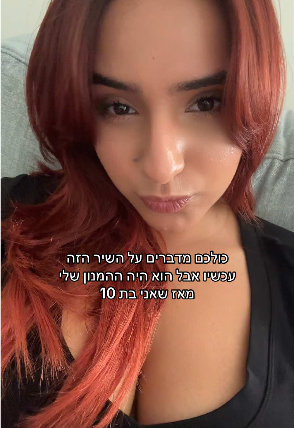 @טלולית 🌞