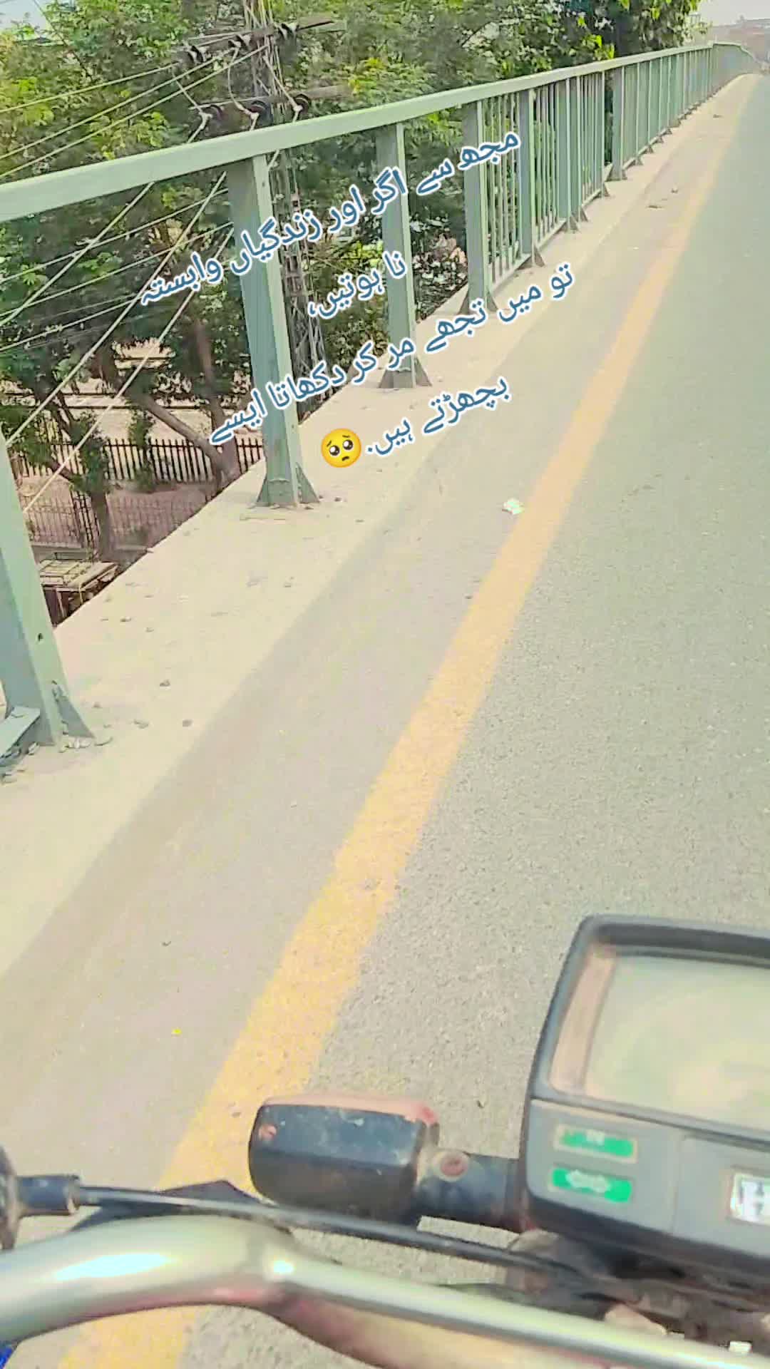 @🩸Mحraں  Da مuنda🫀