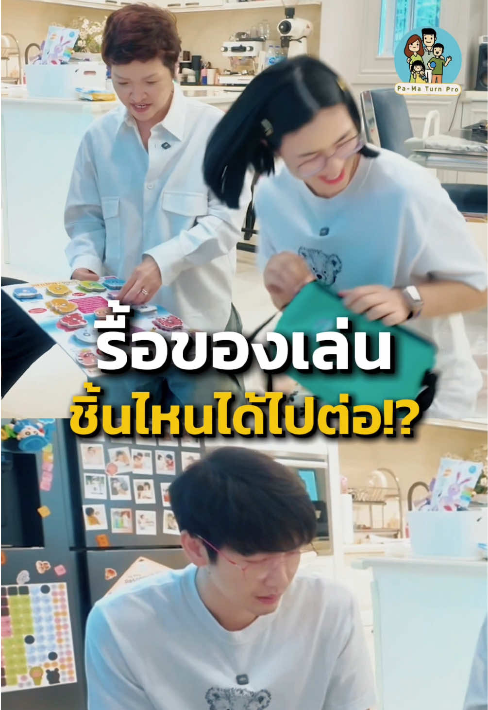 @จิตวิทยาเด็กและวัยรุ่น