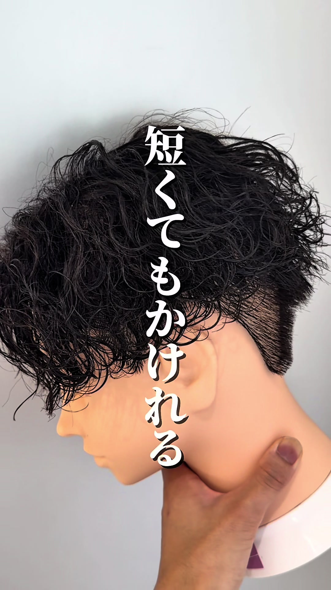 @「カットモデル募集中」メンズパーマ/メンズショート/フェザー