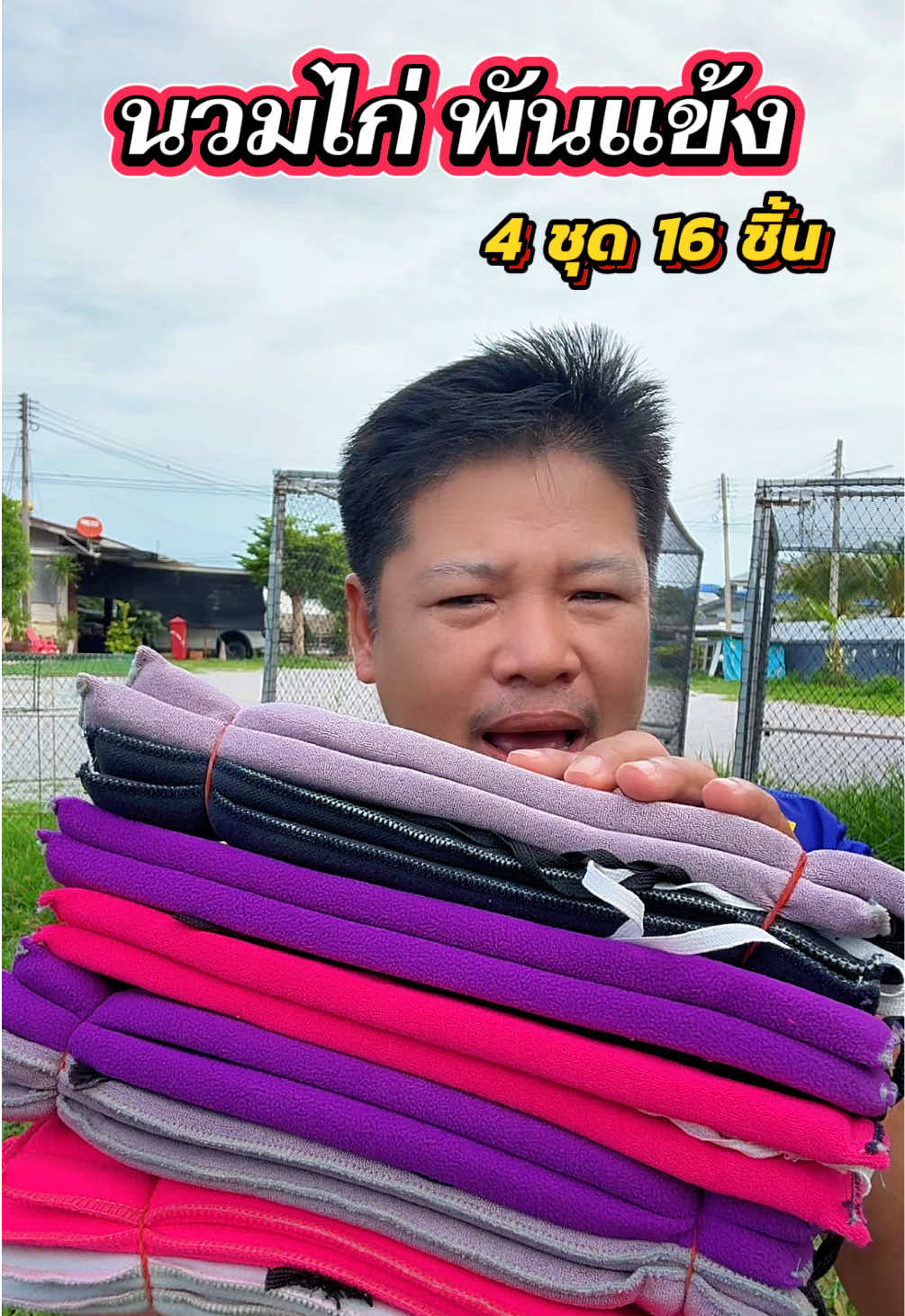 @วุดดี้ รีวิว56