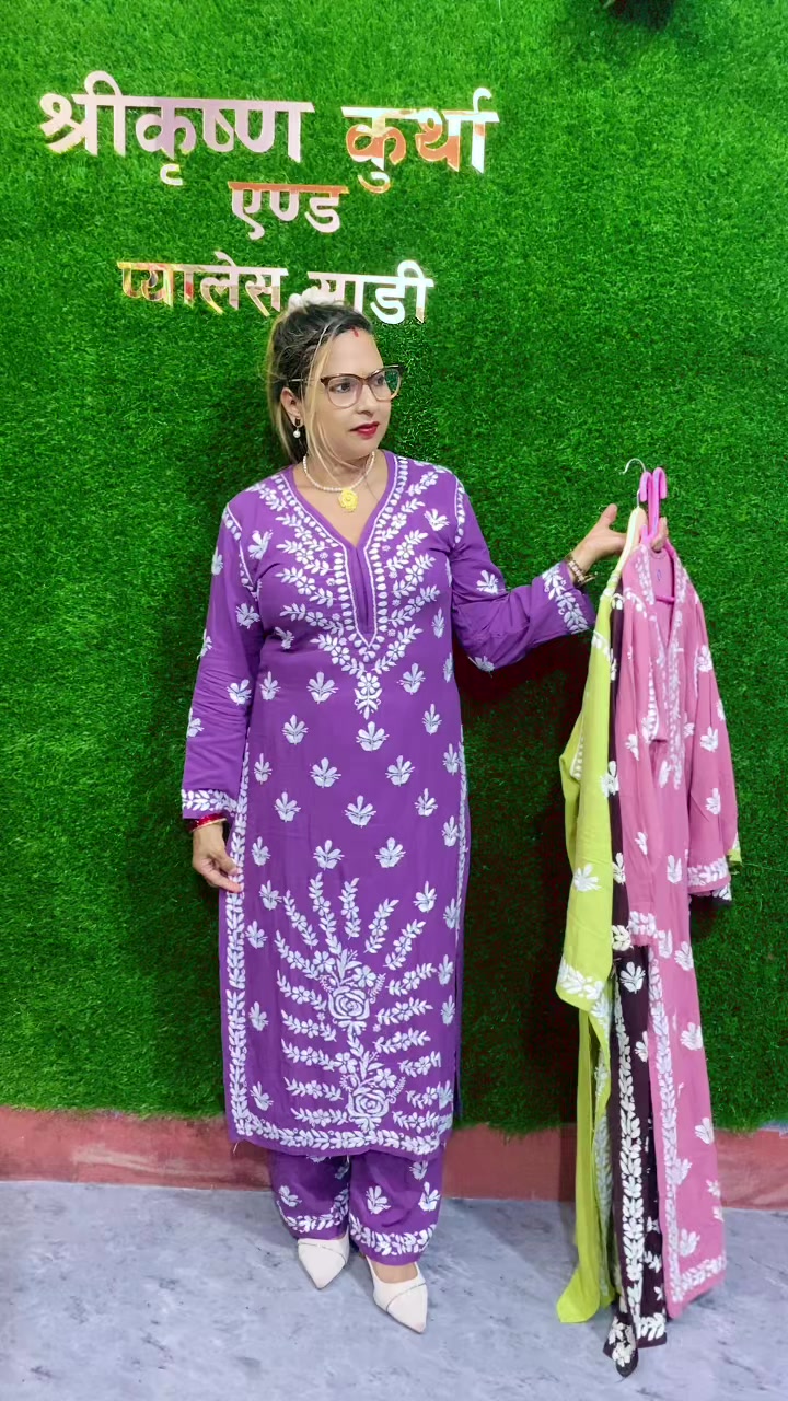 @shreekrishnakurthasari