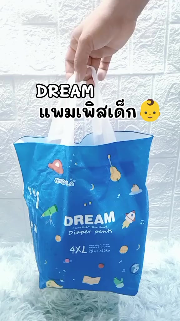 @หม่ามี๊น้องออนิวส์