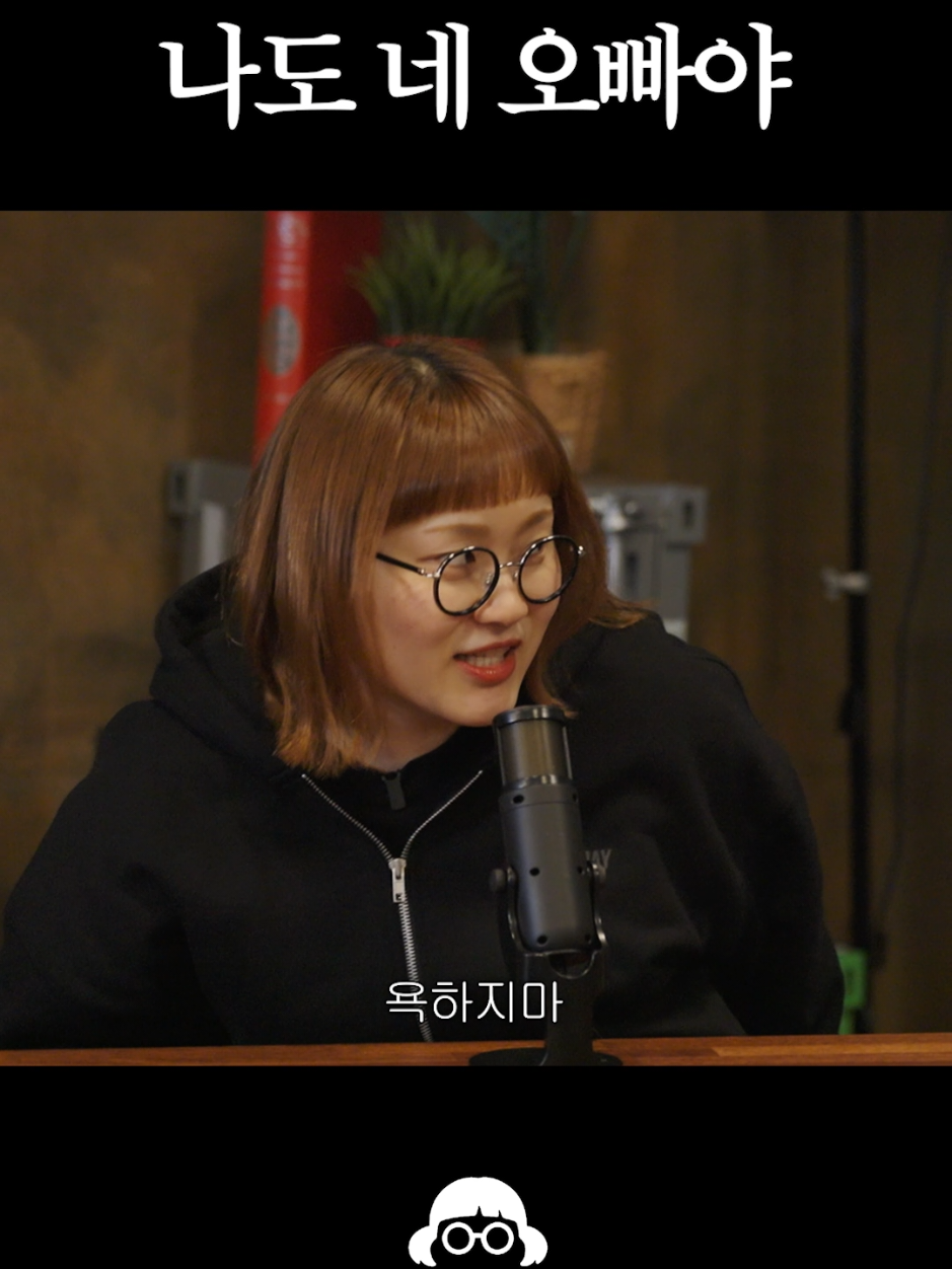 @개그우먼조수연
