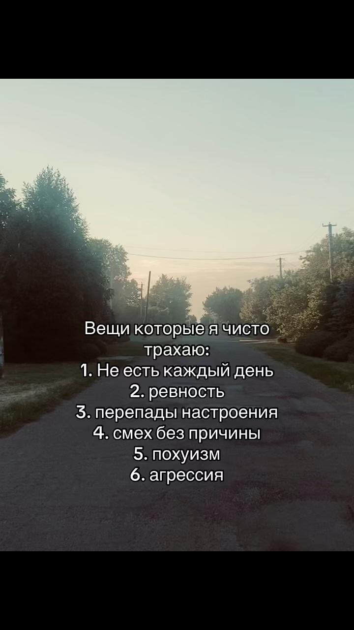 @Уляша