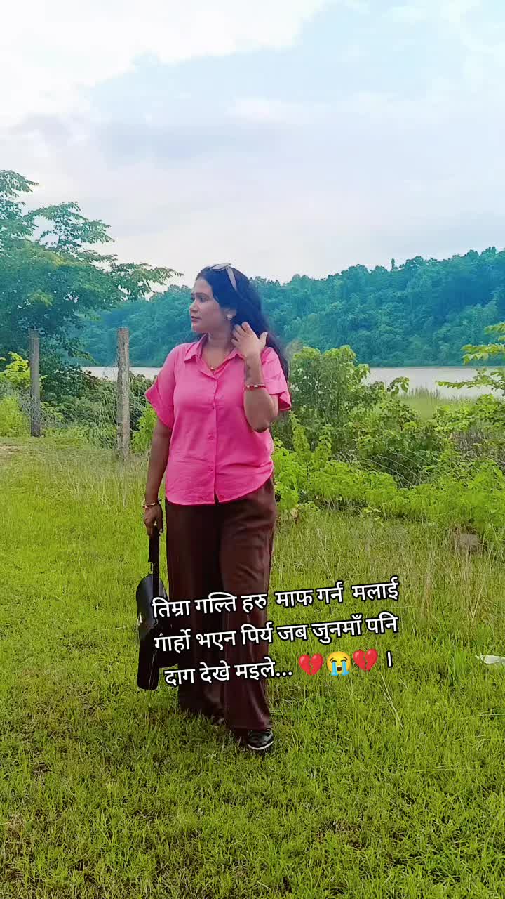 @☺️माईली☺️