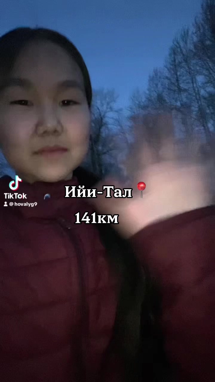 @Каринаховалыг