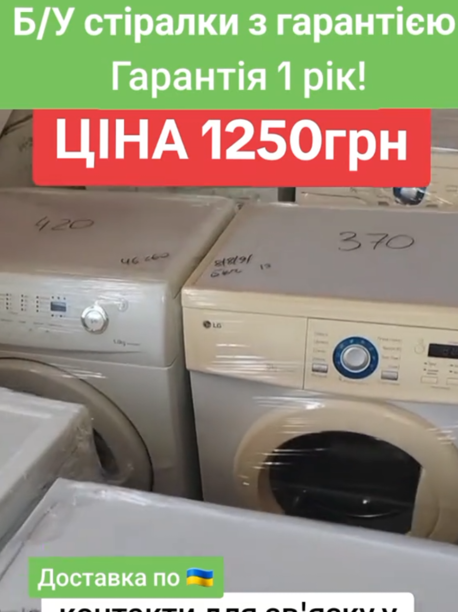 @Розпродаж Товарів Україна 🇺🇦