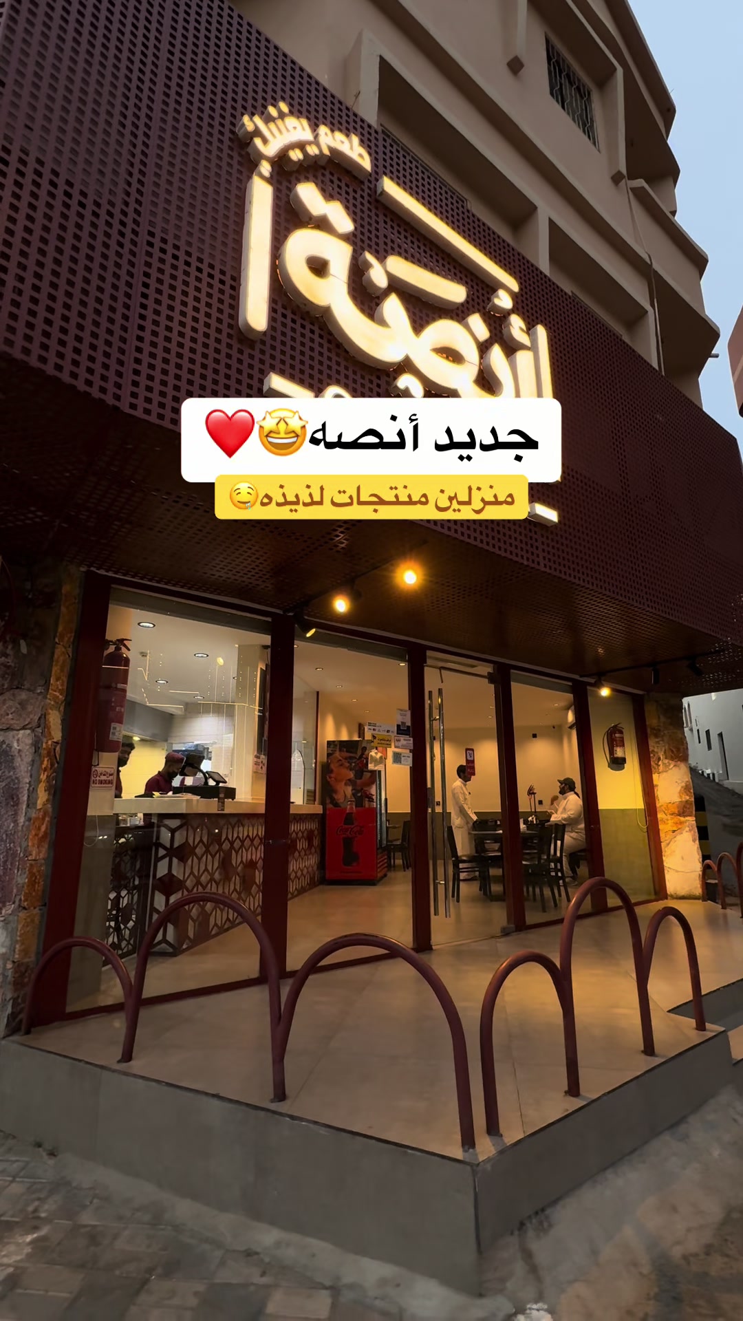 @صالحه لكل جديد موثوق 🎖️🩷أبها
