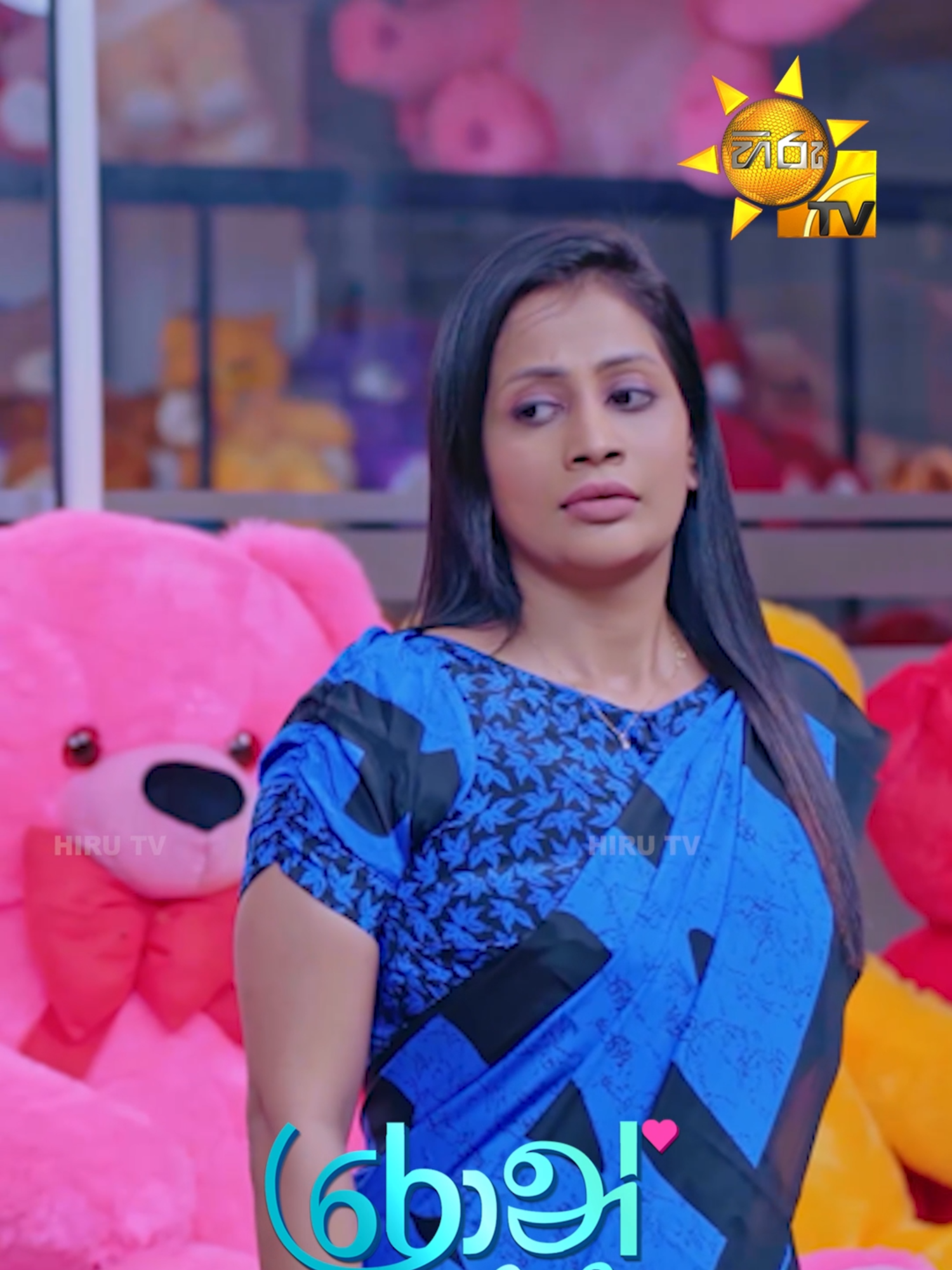 @Hiru TV