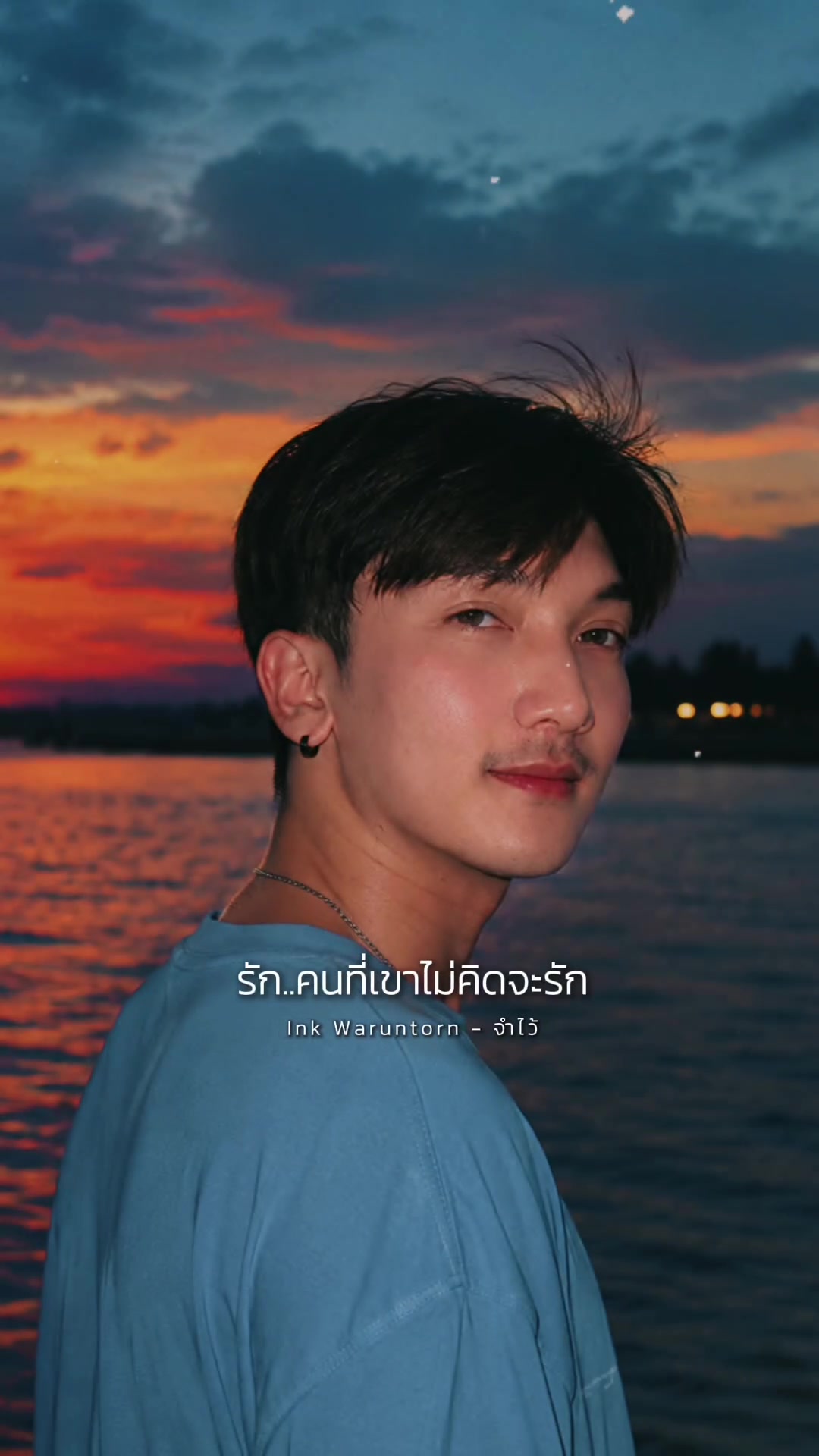 @_RUNGRANG🪼(รุงรัง)