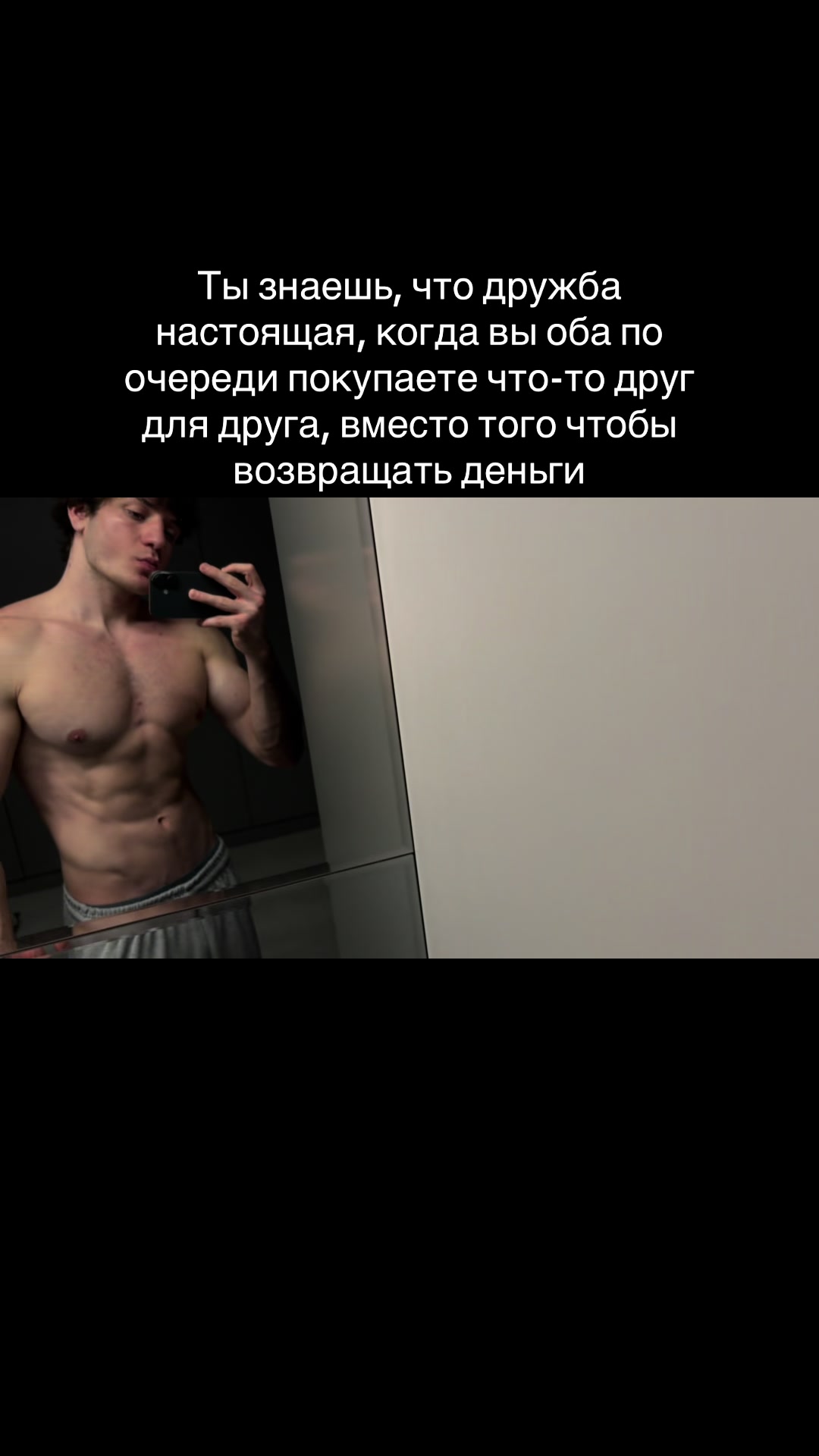 @Norbe