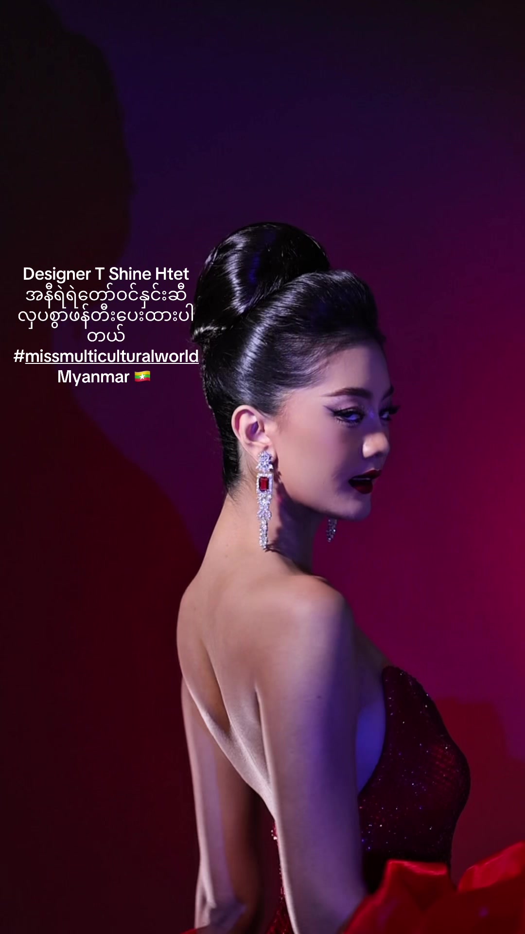 @Designer T Shine Htet