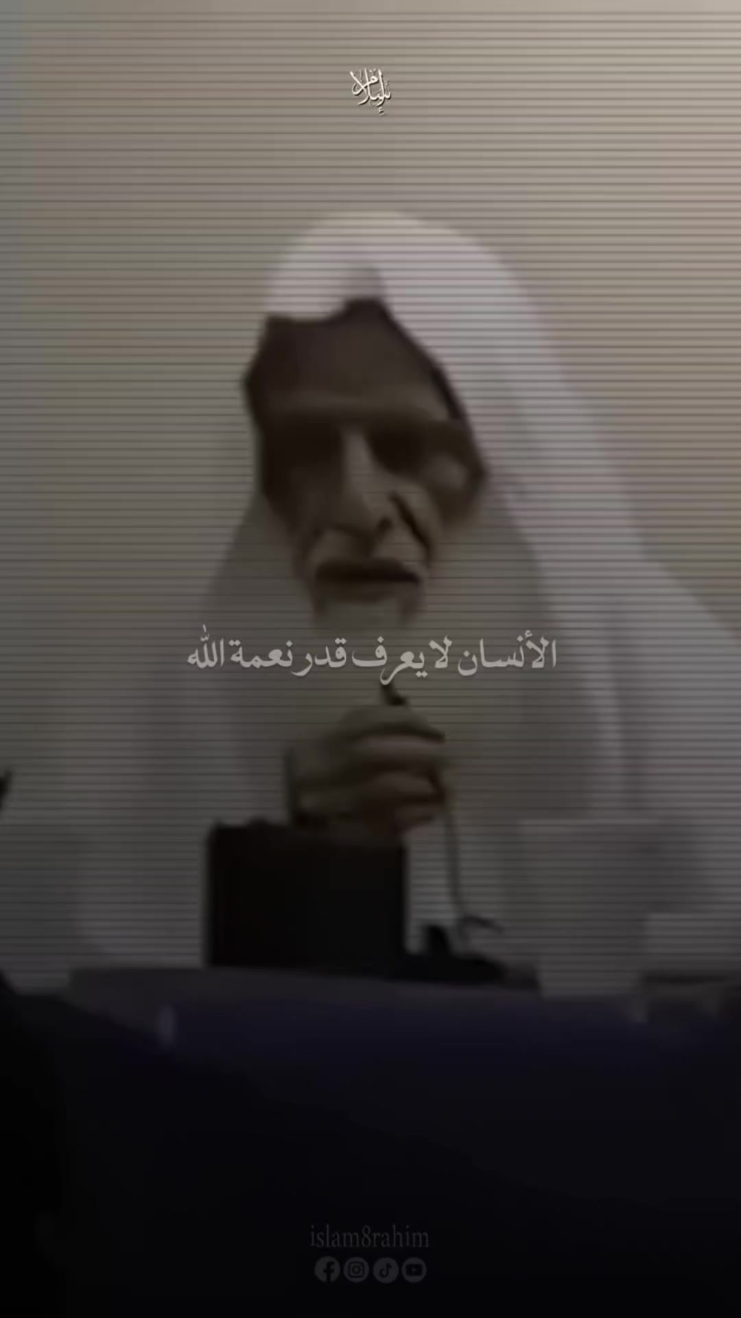 @الداعي إلى الله