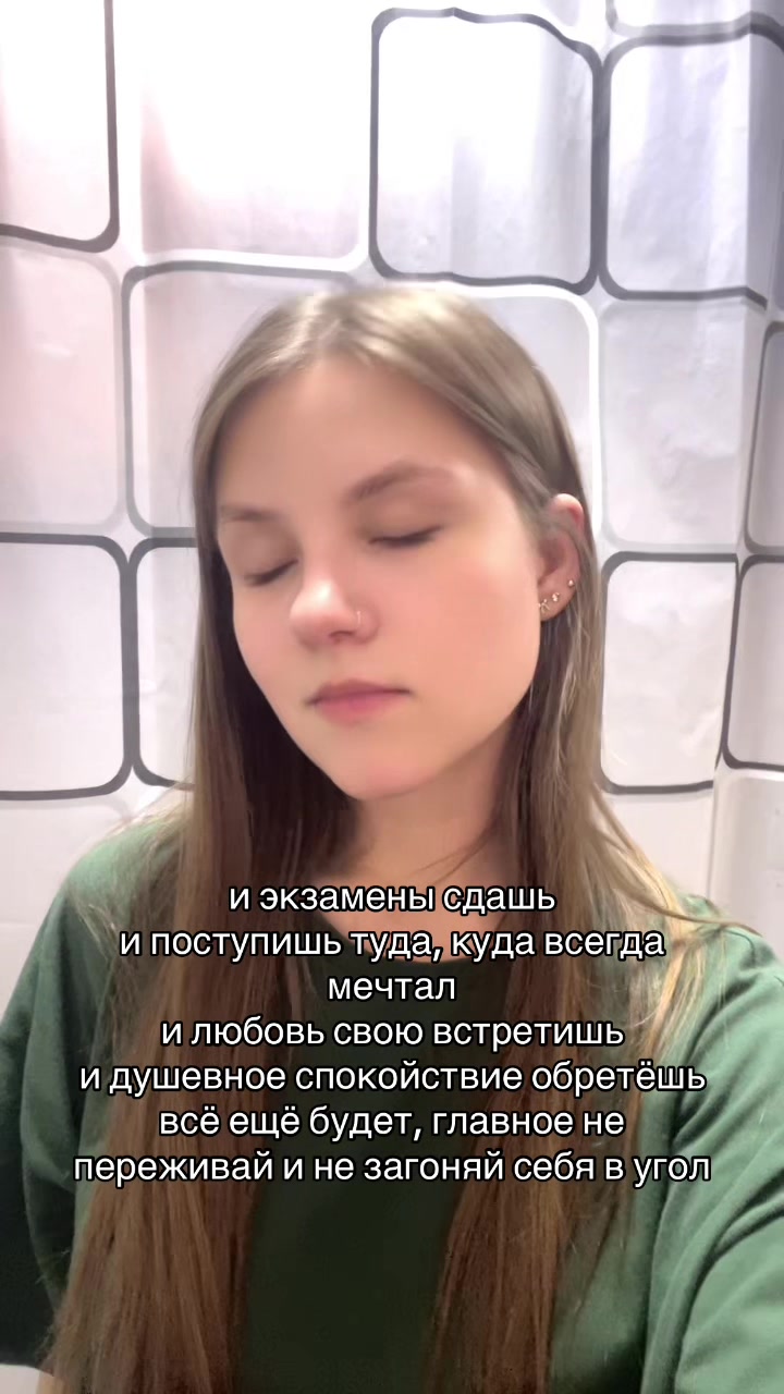 @Тера