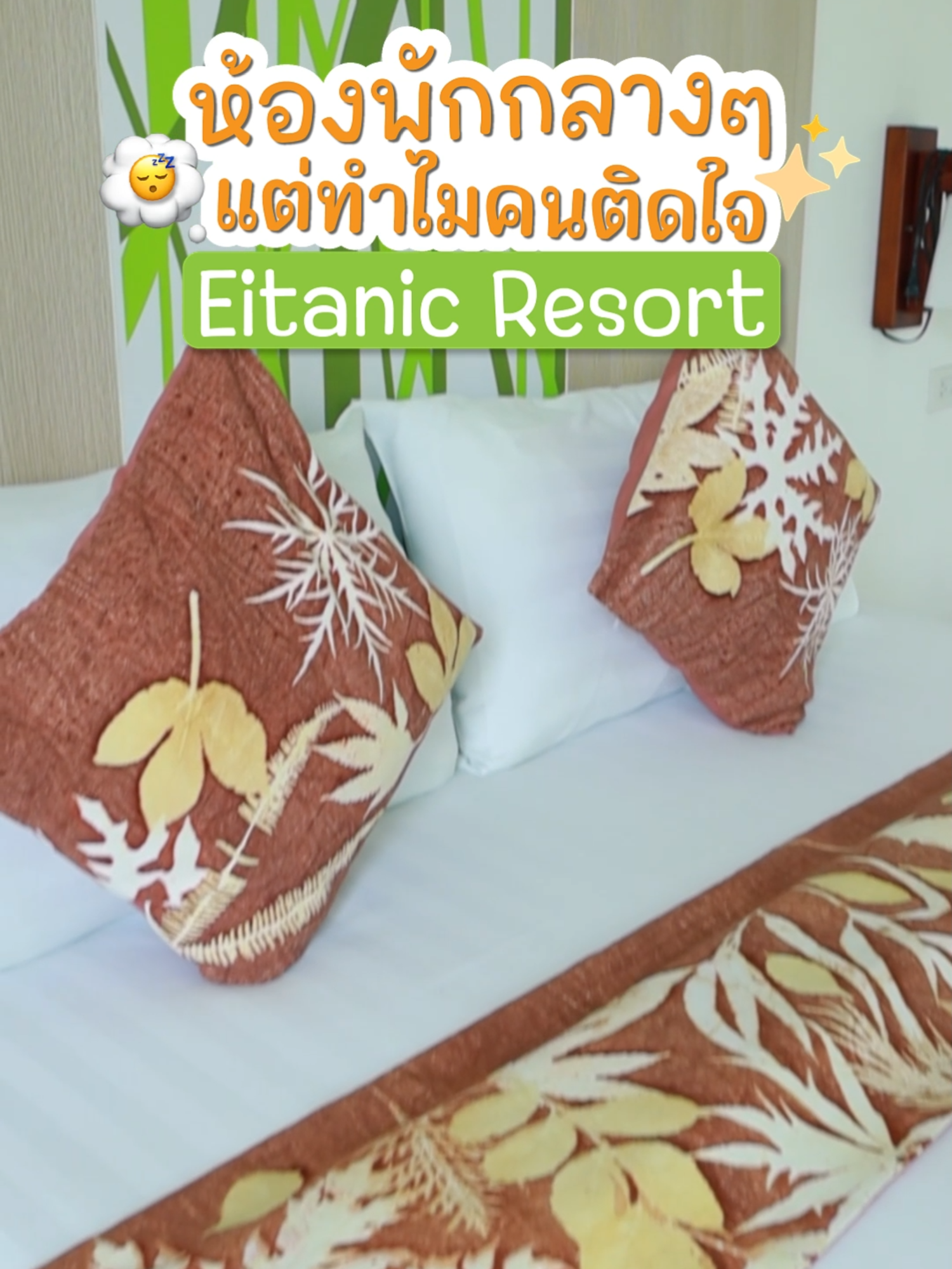@Eitanic.resort