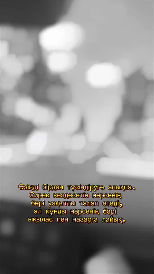 @Жазира