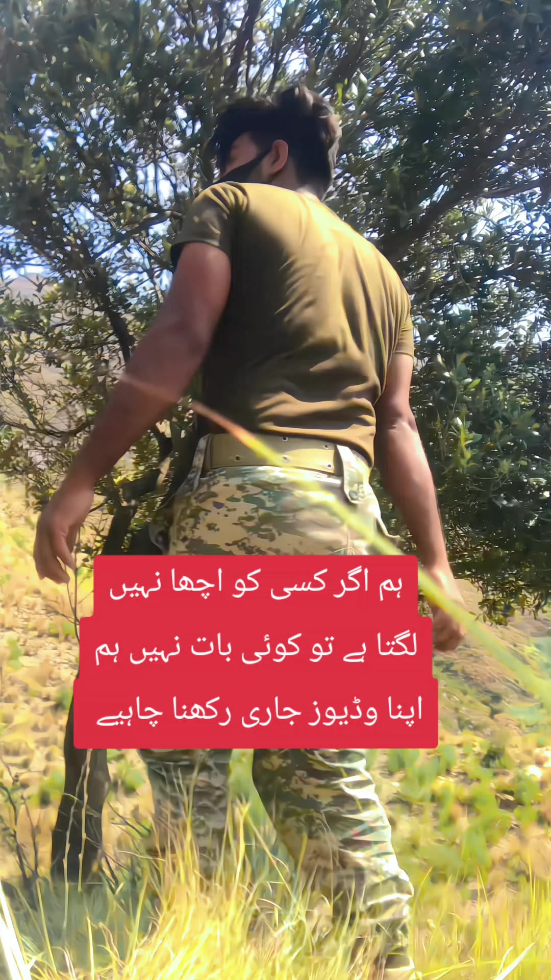 @%ʄօʝɨɮօʏ%🇵🇰🇵🇰😎