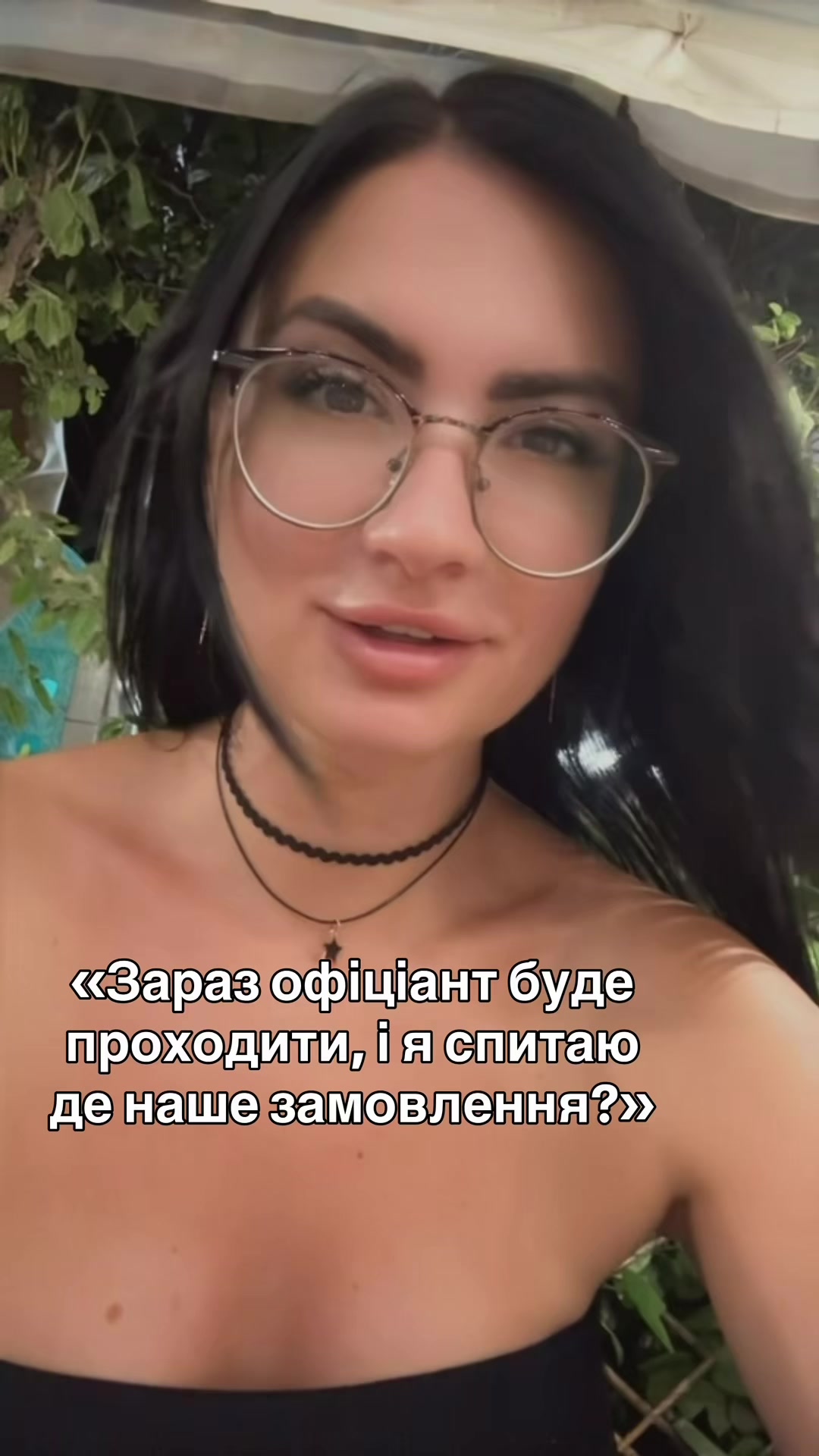 @1nnaSky