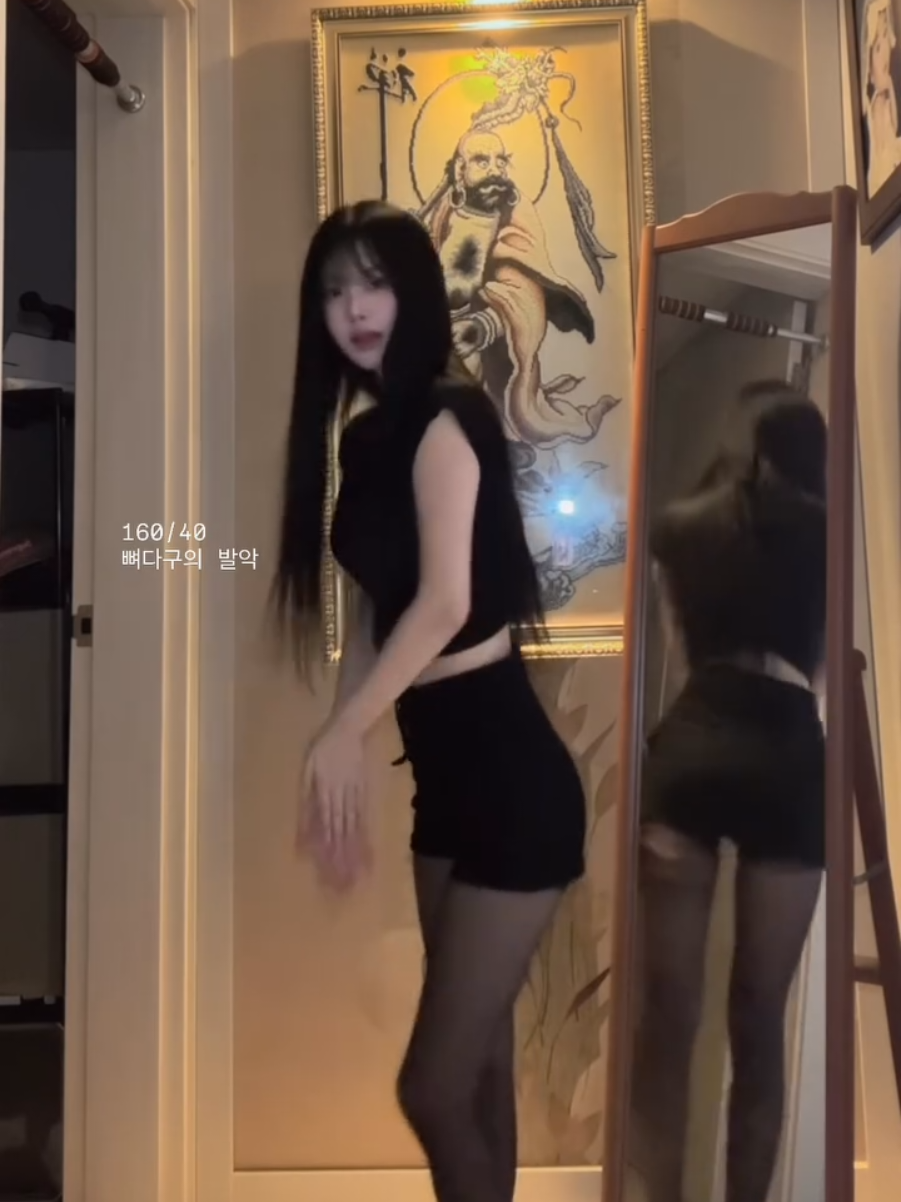 @❤️여신 모음집❤️