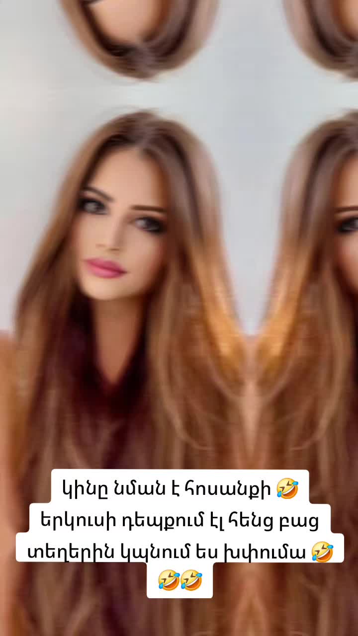 @🩵🫶Սաքո Օվսաննա🫶♥️