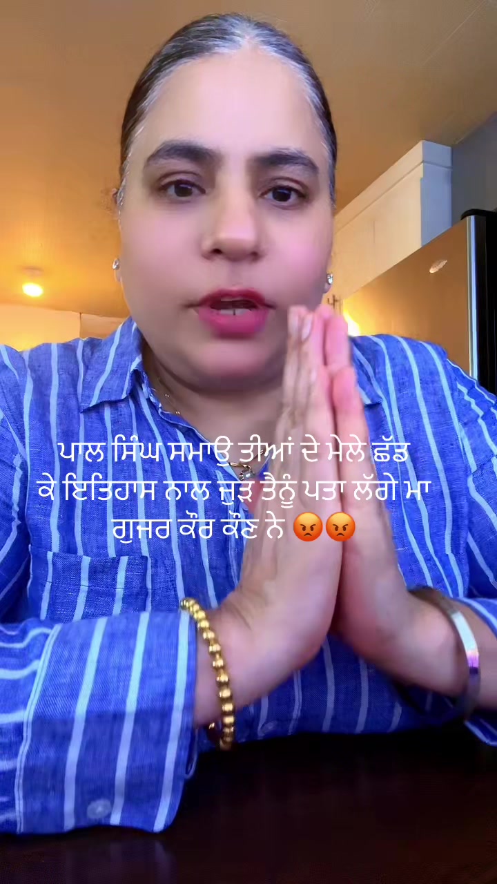 @ਪੰਜਾਬ ਪੰਜਾਬੀਅਤ ਜ਼ਿੰਦਾਬਾਦ 🤟