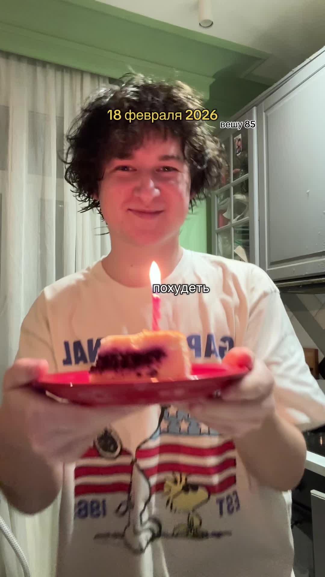 @Оскар